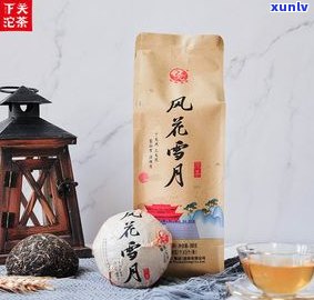 云南大理风花雪月茶-云南大理风花雪月茶价