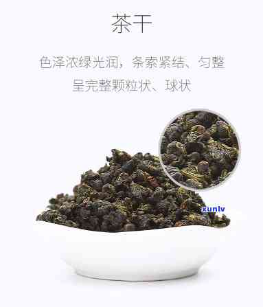 腾冲高山极边乌龙茶怎么样，《揭秘：腾冲高山极边乌龙茶的魅力何在？》