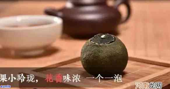 小青柑冷泡茶的做法-小青柑冷泡茶的做法大全