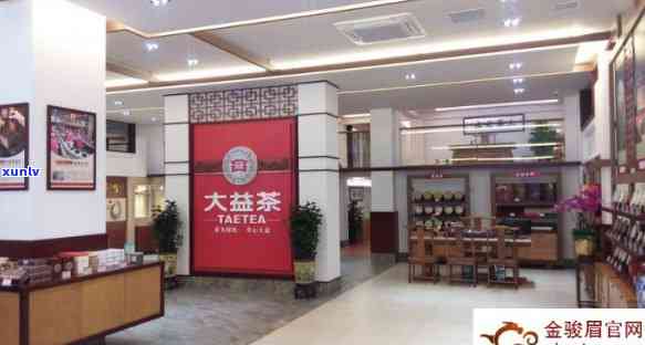 大益实体店茶叶价格高的原因解析