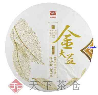 1701金大益：最新价格与茶叶介绍