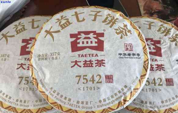 号大益茶1701，品尝千年古韵，感受号大益茶1701的独特魅力！