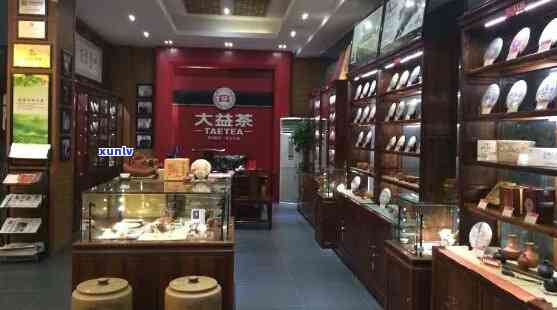 大益茶专卖店赚钱吗-大益茶专卖店赚钱吗现在