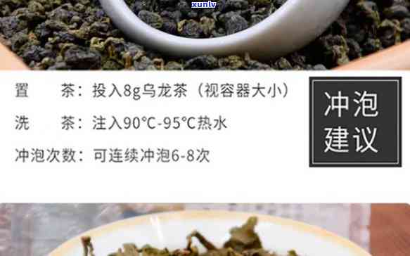 云南极边乌龙茶清心-云南极边乌龙茶功效