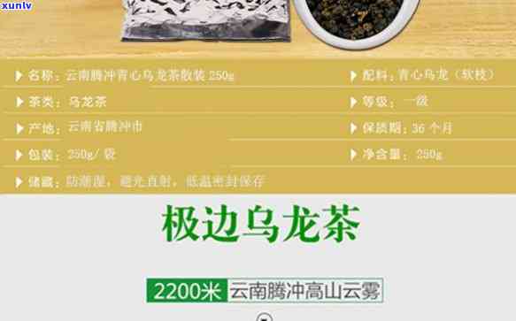 极边乌龙茶青心价格表，最新出炉！极边乌龙茶青心价格表全解析