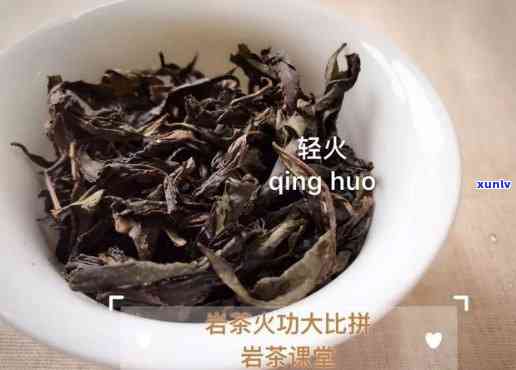 云南腾冲极边火岩茶-极边火岩茶多少钱一斤