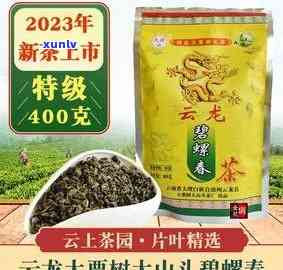 云南云龙大栗树碧螺春茶价格是多少？云龙县大栗树茶厂报价信息