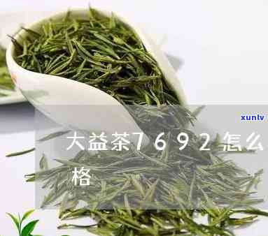 形容冰岛茶的佳句：探寻诗意与醇之间的情感共鸣