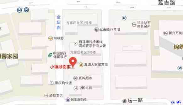 青岛大益茶馆镇江路地址及联系 *** 全览