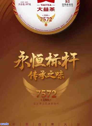 大益茶什么时候出新茶，大益茶迷们的福利！2023年新茶上市时间公布