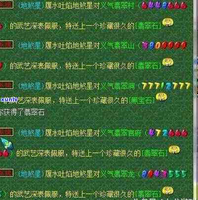 黄玛瑙手链的寓意：揭示其象征意义与深层含义