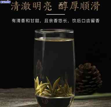 云南白茶月光白，【限时抢购】云南白茶月光白，高山明前头春叶，清香醇，茶叶礼盒装，送长辈、领导的选择！