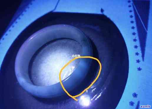 冰种翡翠紫光灯打上黄色点：荧光现象还是质量问题？