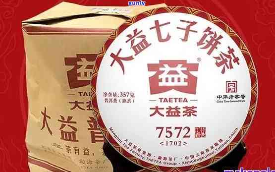 大益茶7572功效-大益茶7571