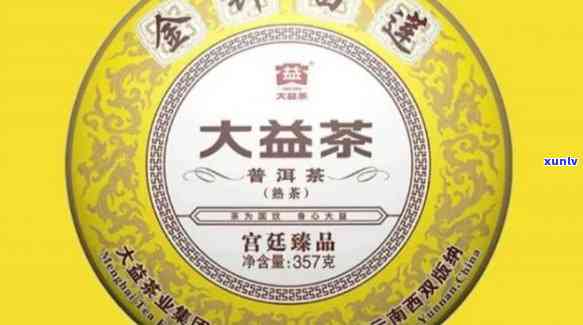 大益茶购买渠道全解析：哪里可以买到正品大益茶？