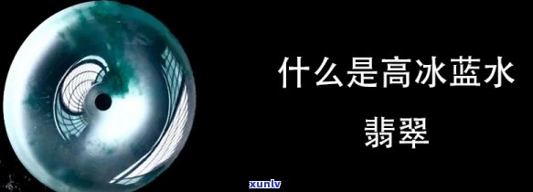 冰岛玉润是什么茶，探秘神秘的冰岛玉润茶：它究竟是什么？