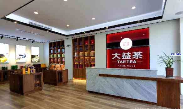 上海大益茶实体店：穹顶下的专业直营门店