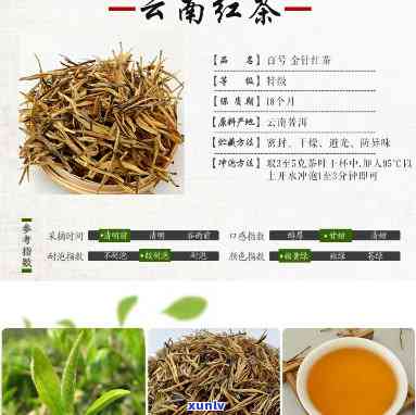 云南金针红茶哪家好一点，寻找优质云南金针红茶？这里有一份推荐！