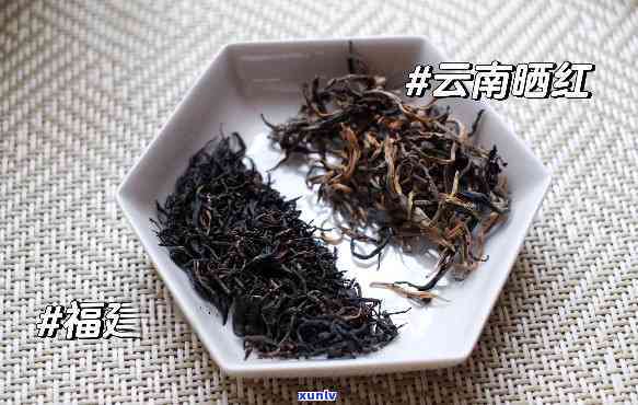 福建红茶和云南红茶-福建红茶和云南红茶的区别