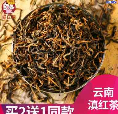 云南红茶娜姐帮-云南好红茶