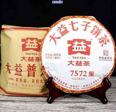 值得收藏的大益茶饼品种、推荐