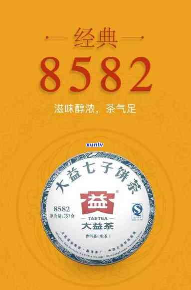 大益尊享会员2500元：有用、安全还是合理？