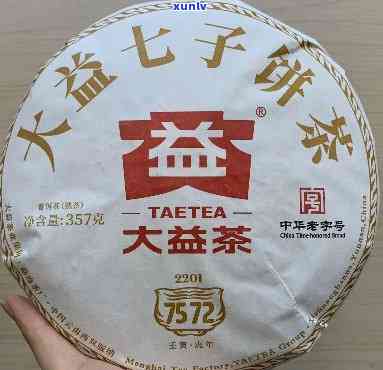 大益7572小饼和大饼，品味云南普洱茶：大益7572小饼与大饼的口感对比