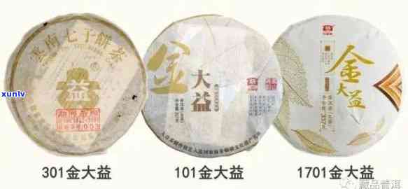 大益茶金大益101，品味尊贵：金大益101，大益茶的经典之作