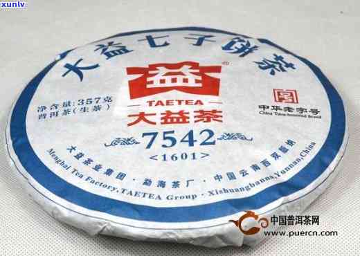 大益7562饼茶价格全揭秘：7532茶饼与7562茶的价格对比