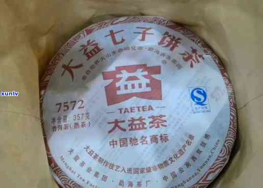 红大益7572熟饼-红大益7572熟饼 2004