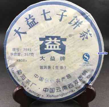 08年的大益茶生饼多少钱，2008年大益茶生饼价格查询