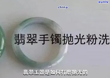 翡翠光亮剂如何使用，详细教程：如何使用翡翠光亮剂？