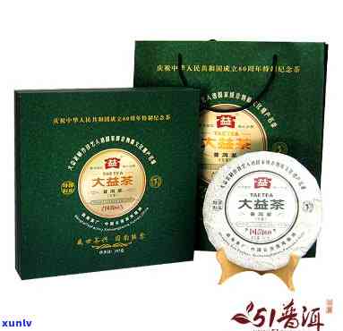 大益国韵60普洱茶最新价格，「大益国韵60普洱茶」最新市场价格行情分析