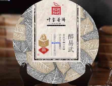 景谷号茶王饼：珍藏品500克价格及口感介绍