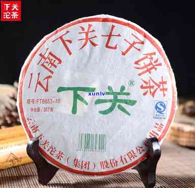 云南省下关茶厂出品2010七子饼中茶沱茶