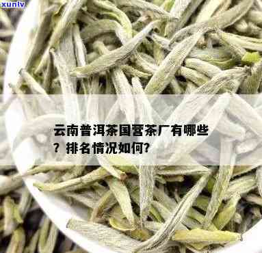 90年代老班章茶砖-老班章92年茶砖