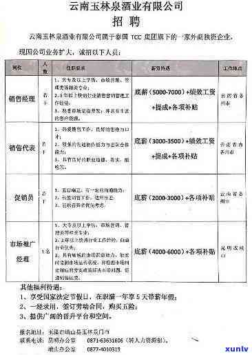 云南省勐海大茶厂官网： *** 信息、联系方式全收录