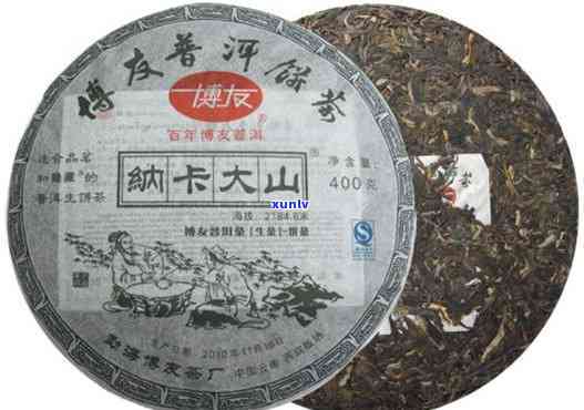 云南老友记茶厂-云南老友记茶厂地址