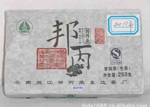 云南双江荣东达茶厂-云南双江荣东达茶厂怎么样