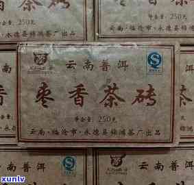 云南永德县新文茶厂《永镇》牌茶砖，品味云南：探索永德县新文茶厂的《永镇》牌茶砖