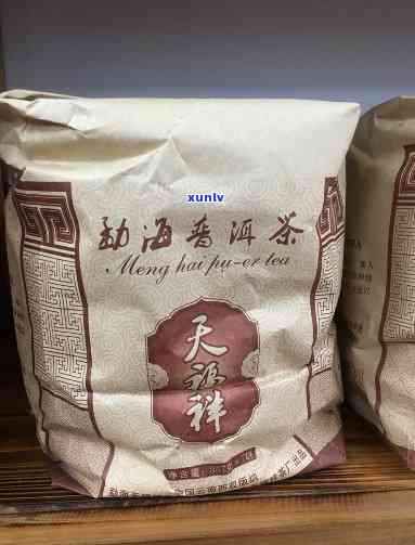 云南勐海天福祥茶厂-云南勐海天福祥茶厂普洱茶