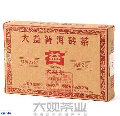 90年代大益青砖茶-90年代大益青砖茶价格表