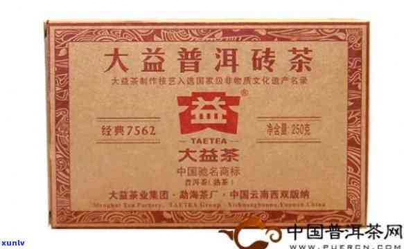 90年代大益青砖茶-90年代大益青砖茶价格表