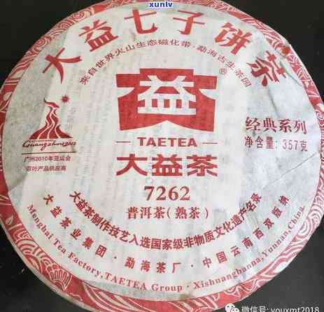 大益70周年念茶黄金岁月，庆大益70周年：黄金岁月念茶，品味历与传承