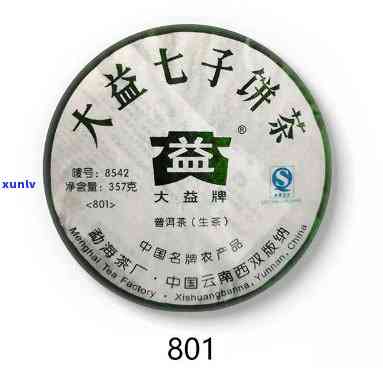 大益2007年燕茶-大益茶2007年8542