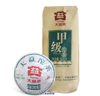 大益甲级沱茶2018点评，2018年大益甲级沱茶品鉴报告与评价