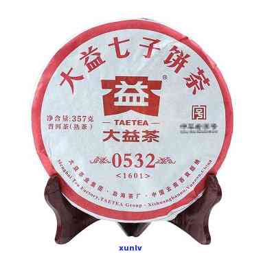 2003大益七子茶-大益七子茶0532