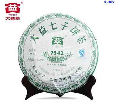 2003大益七子茶-大益七子茶0532