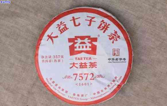 大益96年250克熟沱、96年大益熟茶砖与7542的对比与鉴