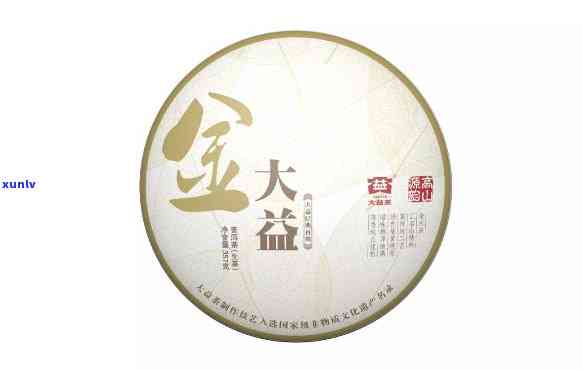 2009大益69周年念：珍藏版茶叶，念饼价格全览